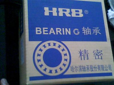哈尔滨轴承 HRB轴承 大连瓦机数控机床 组合轴承 ZARN4580TN/P4
