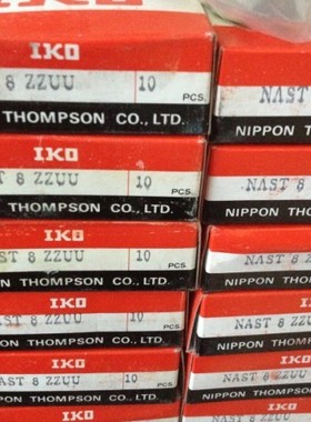 日本IKO轴承 进口轴承NURT15A NUTR15 TR253825 RNA49/68