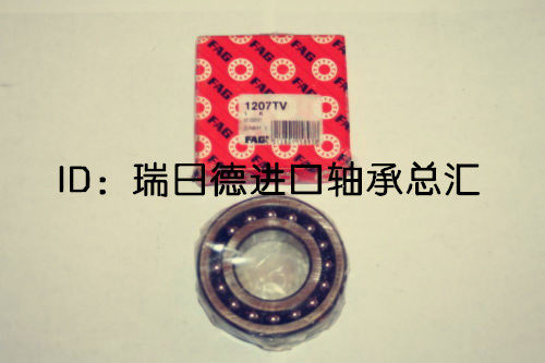 德国FAG轴承 进口轴承 2206TVH 2206.TV 1506ATN 2206K.TV.C3 TV