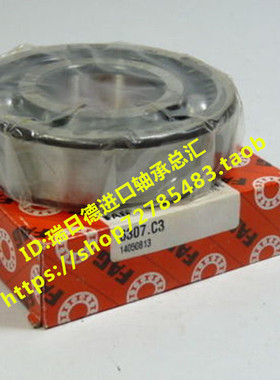 德国FAG轴承 进口轴承 6311.C3 6311/C3 6311C3 6311N 6311NR