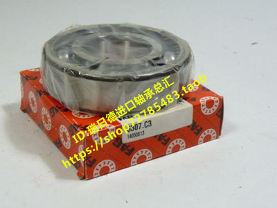 德国FAG轴承 进口轴承 16026 16026.C3 16026/C3 进口深沟球轴承