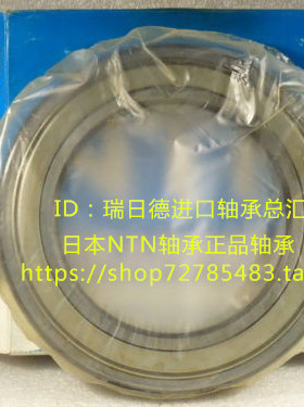 进口轴承 日本NTN轴承 6205LLB 6205ZZCM/5K 6205Z 6205LU 耐高温