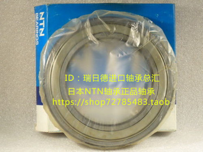 进口轴承 日本NTN轴承 6317LLB 6317ZZCM 6317Z 6317LLU 耐高温