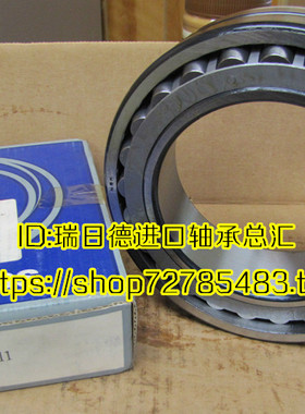 进口 日本NSK轴承 23032 CAMKE4 3053132 CAME4 CDE4 EAE4 S11 C3