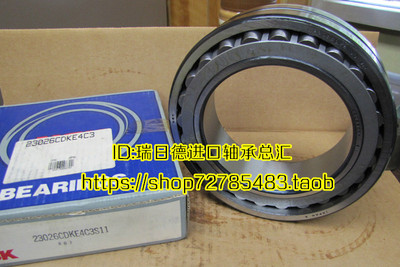 进口轴承日本NSK轴承 24030 CAMKE4 4053130 CAME4 CDE4 C3 S11 K