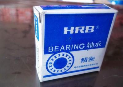 哈尔滨轴承 HRB轴承 7011AC/P5TBT 3个一组 7011AC/P5TBTB