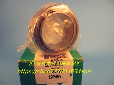 进口轴承 德国INA滚针轴承 NKIS55 55*85*28 NKIS30 30*52*22