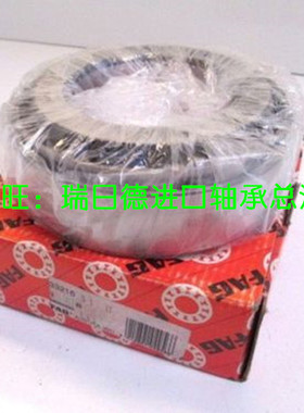 德国FAG轴承 进口轴承 32316J2 7616E 32316A 圆锥滚子轴承 正品