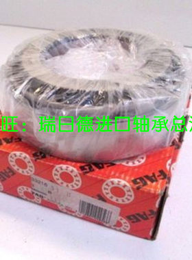 德国FAG轴承 进口轴承 32303A 7603E HR32303J 圆锥滚子轴承 正品