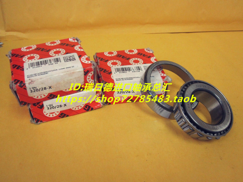 µÂ¹úFAGÖá³Ð ½ø¿ÚÖá³Ð 30214A 30214A.P5 7214E Ô²×¶¹ö×ÓÖá³Ð P5