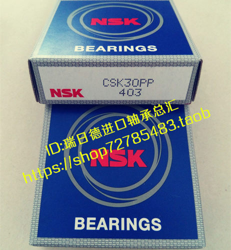 日本日本NSK进口轴单向轴承CSK8 CSK10 CSK12 CSK35PP 17 15 70