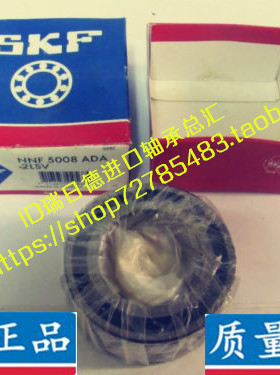 进口SKF轴承319436 DA-2LS INA轴承SL04 180PP双列圆柱轴承