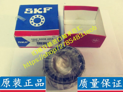 瑞典SKF轴承进口轴承满滚子轴承 NNF5024ADA-2LSV SL045024PP2NR