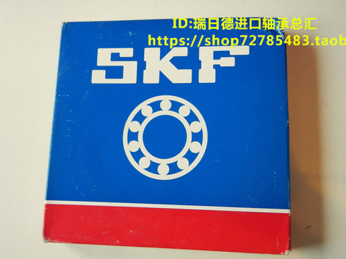瑞典SKF进口轴承NCF2930V NCF2928V NCF2926V NCF2924V 2964 2968