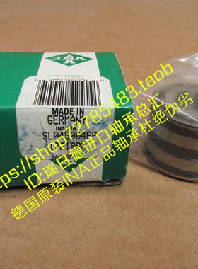 德国INA轴承 进口轴承 SL04-5032-PP-2NR SL045032PP2NR SL045032
