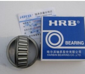 哈尔滨轴承 HRB轴承 圆锥滚子轴承 33208 3007208E 正品 P5 D级别