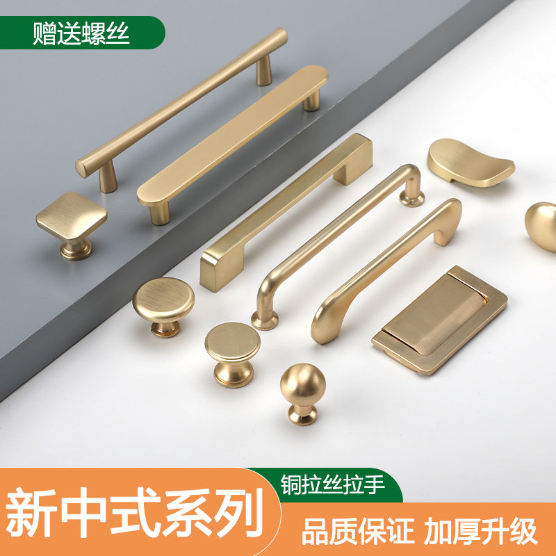 新款北欧风金色拉手中式铜色柜门抽屉橱柜拉手简约轻奢衣柜把手
