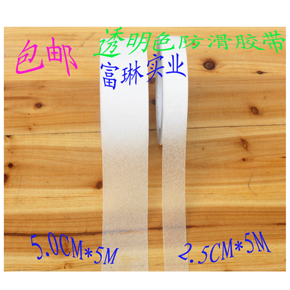 透明色砂纸厂房热销免运费胶带