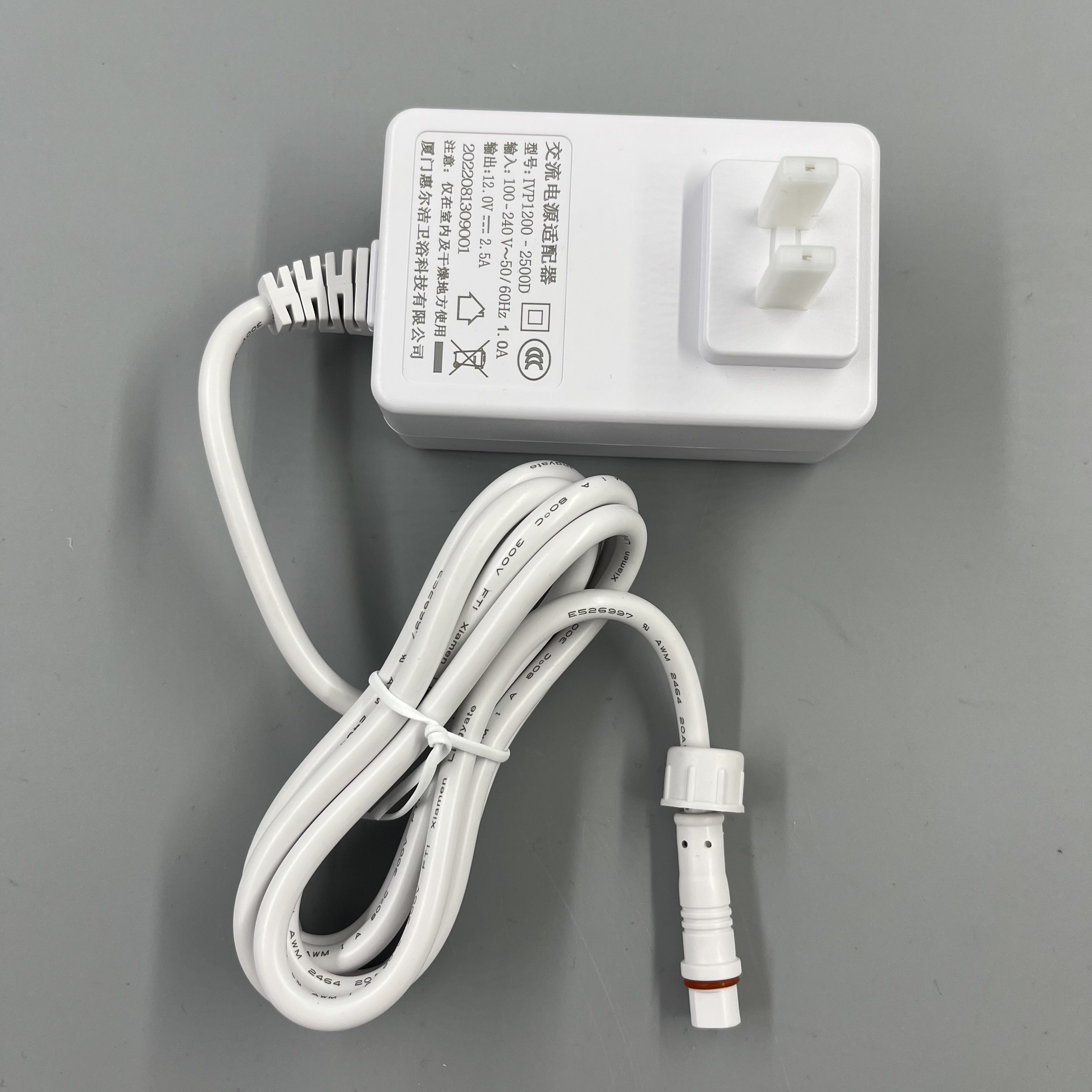 原装适配器法恩莎轻智能马桶电源