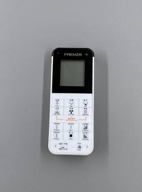 FAENZA智能马桶1653-2遥控器FB16163法恩莎16165正品1653-3原厂