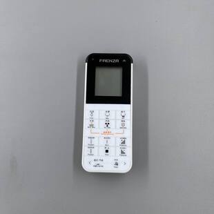 1653 3原厂 2遥控器FB16163法恩莎16165正品 FAENZA智能马桶1653