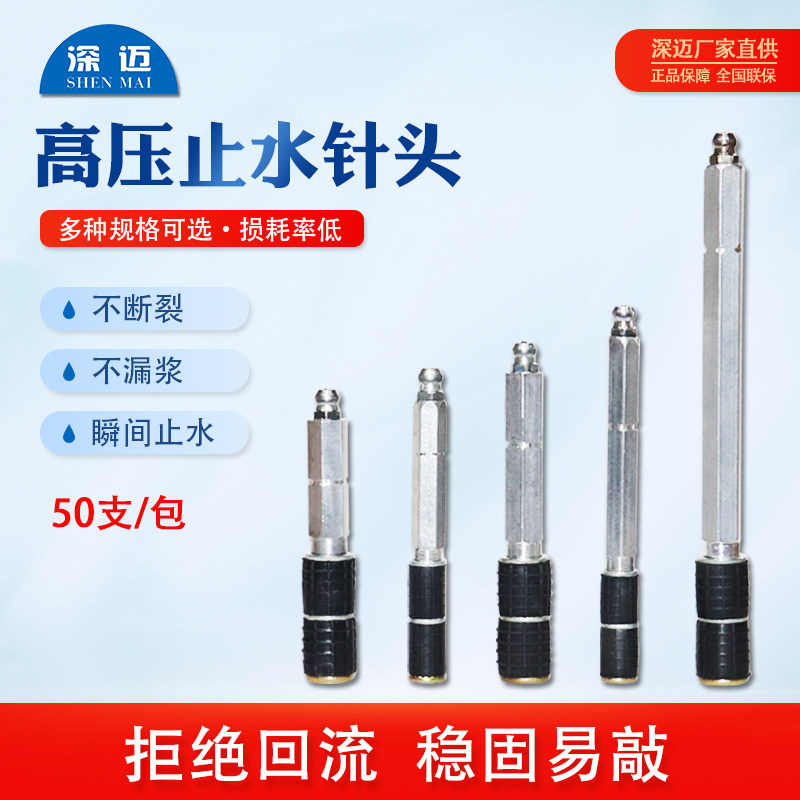 深迈A8/B8/A10/B10机械五金及配附件/耗