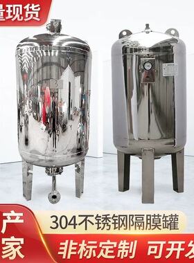 消防增压稳压罐设备SQL1000*0.6隔膜式气压罐生活供水增压稳压罐