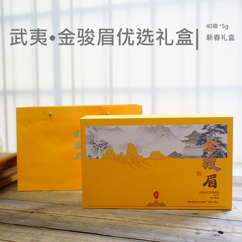 头春金骏眉红茶全芽头特级