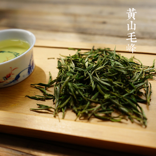 现货 2026年明前绿茶 黄山毛峰 手炒本地土种「好热闹x斌叔的茶」