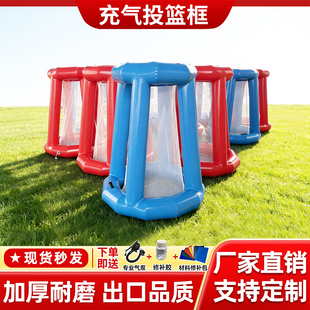 出口韩国充气投篮框带网空气投球空中篮球架幼儿园体智能活动道具