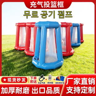 出口韩国充气投篮框带网空气投球空中篮球架幼儿园体智能活动道具