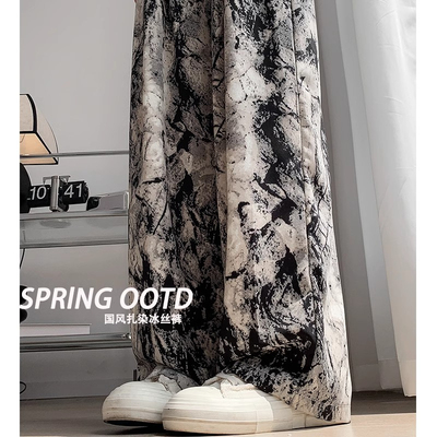 冰丝阔腿裤女2025夏季新款韩版高腰垂感休闲扎染水墨国风防晒裤子