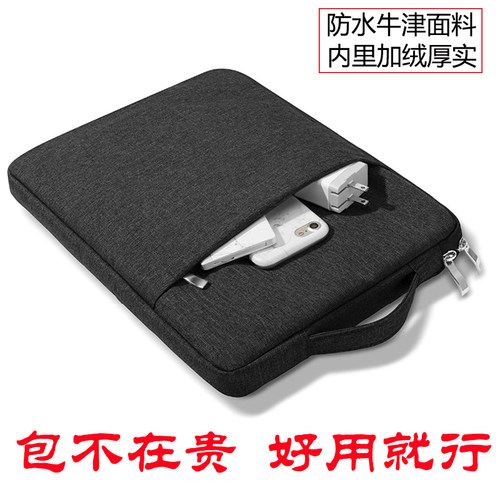 麦铠仕正品macbook牛仔布内胆包