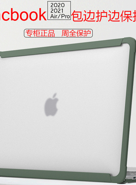 macbook2020air13.3pro外壳M1磨砂保护套防摔A23378全包轻薄a2251