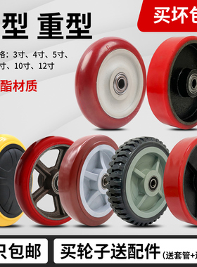 6寸聚氨酯单轮脚手架轮子静音脚轮平板车轮PU轮推车轱辘万向轮