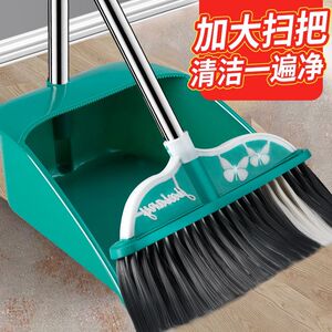 扫把簸箕套装组合家用扫地笤帚塑料魔法扫帚客厅软毛加厚不沾头发