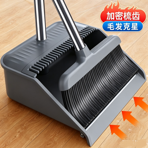 扫把簸箕套装组合家用扫地笤帚塑料魔法扫帚扫地神器不粘头发软毛