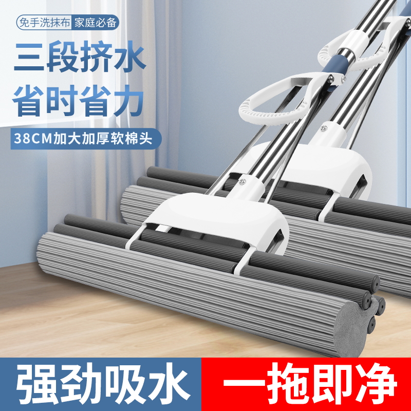 滚轮拖把一级胶棉拖懒人福音