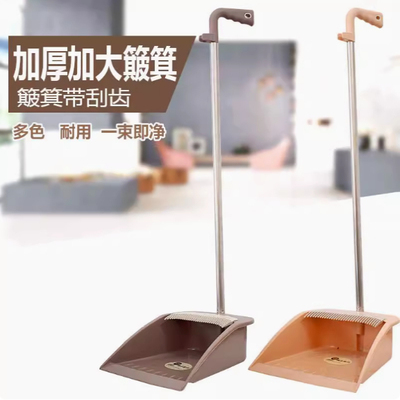 簸箕单个装家用畚斗加厚加大防风塑料垃圾铲撮斗不粘发可折叠搓子