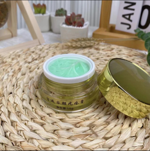 宫廷容颜疙瘩膏痘印痤疮粉刺闭口针对各种青春痘粉刺