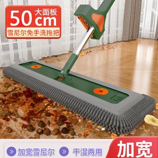 雪尼尔免手洗平板拖把加厚木地板干湿两用墩布大号带桶拖布一拖净