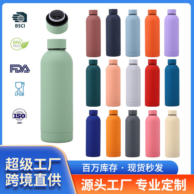 跨境304不锈钢保温杯大容量户外磨砂运动水杯高颜值美式小口瓶,餐饮具,保冷/保温杯,淘宝优惠券,粉丝福利购,淘宝优惠卷