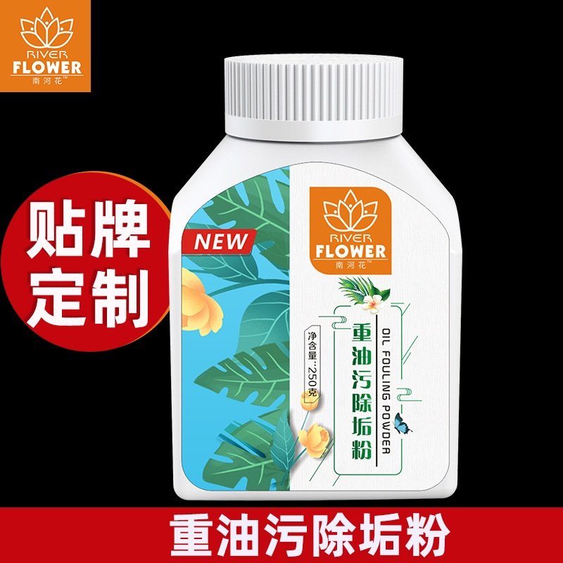 重油污清洁剂家用重油污除油除垢粉油污净厨房灶台油烟机清洗剂,洗护清洁剂/卫生巾/纸/香薰,油污清洁剂,淘宝优惠券,粉丝福利购,淘宝优惠卷