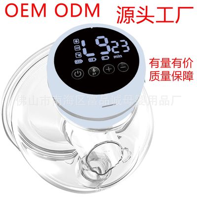 跨境穿戴吸奶器电动静音外贸英文包装Wearing breast pump工厂