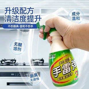 强力除油厨房重油去污剂正牌油烟油烟机清洗剂一喷净油污泡沫型