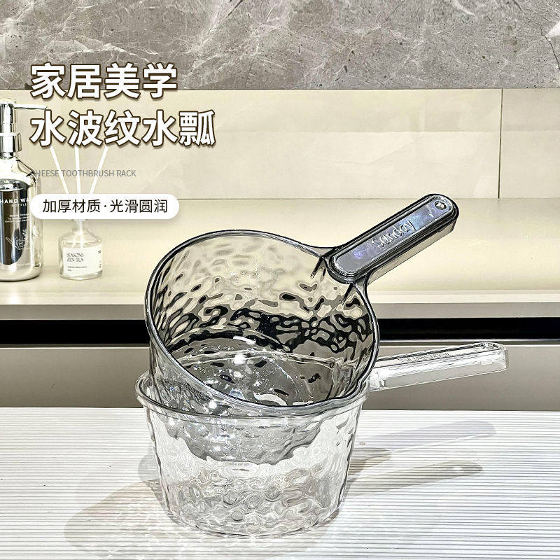 家用水瓢摔不破加深加厚长柄厨房大号水勺透明塑料洗头勺子舀水瓢,厨房/烹饪用具,水舀/水瓢,淘宝优惠券,粉丝福利购,淘宝优惠卷