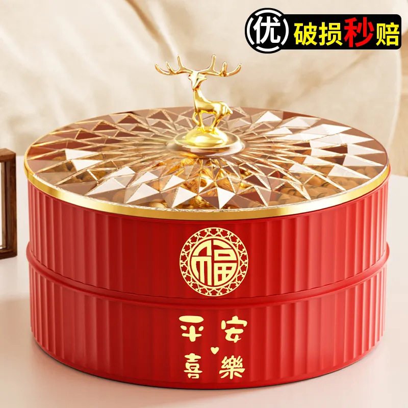 果盘客厅茶几家用5新瓜子糖果水果盘结婚喜庆零食干果纳盒,餐饮具,果盆/果盘/果篮,淘宝优惠券,粉丝福利购,淘宝优惠卷