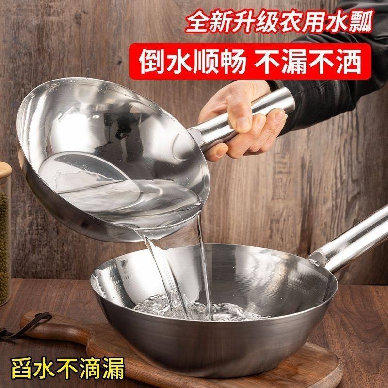 加厚水瓢不锈钢多功能不锈钢拌菜凉皮瓢挂钩双耳款不锈钢水勺汤瓢,厨房/烹饪用具,水舀/水瓢,淘宝优惠券,粉丝福利购,淘宝优惠卷