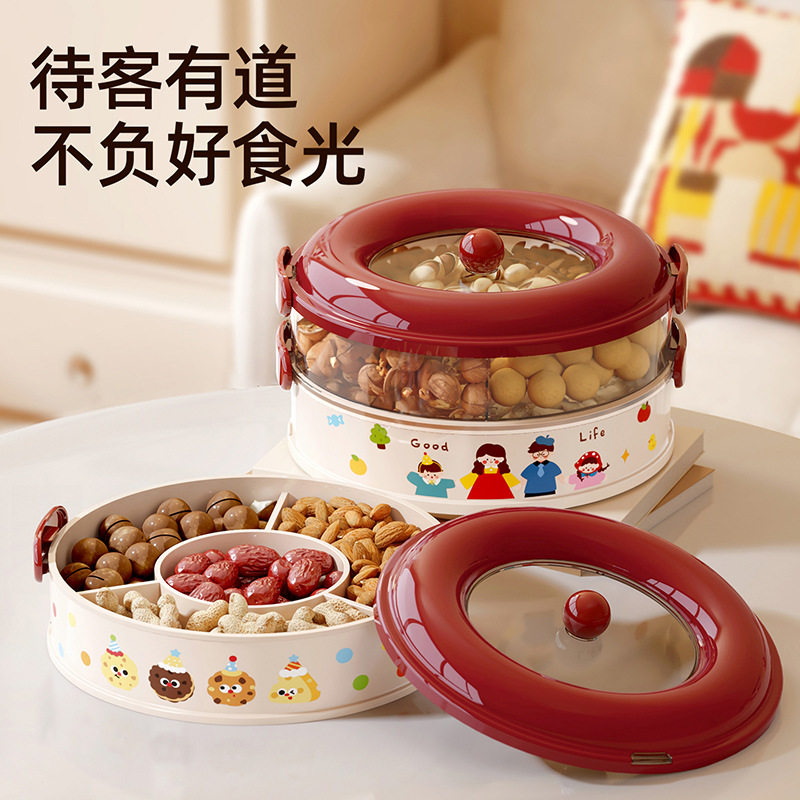 高颜值干果盘瓜子坚果盘分格水果盘可旋转茶几零食盘糖果盒收纳盒,收纳整理,食物收纳盒,淘宝优惠券,粉丝福利购,淘宝优惠卷