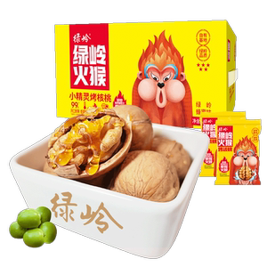 绿岭火猴烤核桃小精灵500g礼盒装薄皮